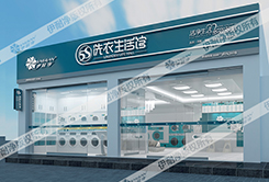 2015年8月U袋洗網上洗衣服務...
