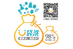加盟潔庫洗衣店好不好