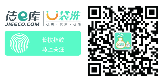 干洗店連鎖加盟